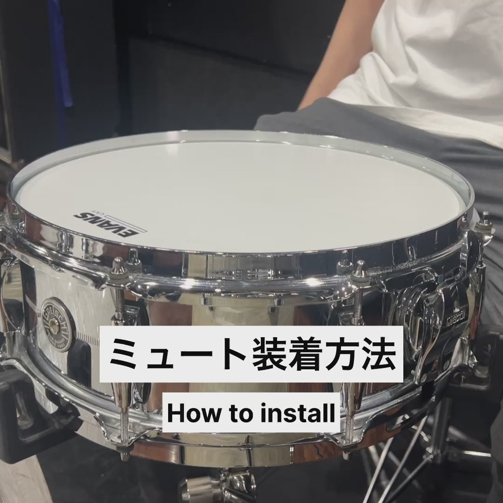 BREAK BEAT LAB. ドラムミュート装着手順